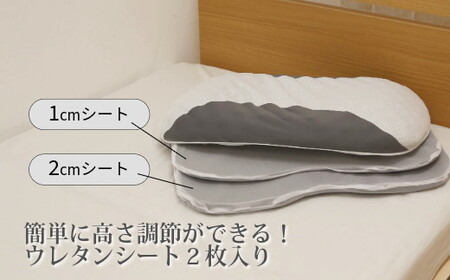 MP2100 ピローケース ベージュ ／ 枕 マクラ 寝具 快適 睡眠 快眠 安眠 高さ調整 可能 3cm 寝姿勢 抗菌 防臭 吸放湿 フィット ウレタン 首 頸椎 埼玉県 No.279-02