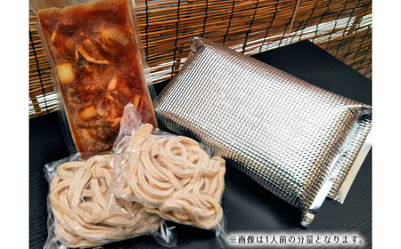 肉汁つけうどん2人前 / うどん 極太うどん 武蔵野うどん 饂飩 極太 太麺 手打ち 自家製麺 コシ モチモチ 茹でたて でき立て つけ汁 だし 旨味 ローカルフード 和食 日本食 小麦 全粒粉 醤油 無添加 瞬間冷凍 冷凍 手軽 簡単調理 埼玉県 No.286