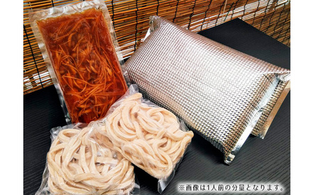 キノコ汁つけうどん2人前 ／ うどん 極太うどん 武蔵野うどん 饂飩 極太 太麺 手打ち 自家製麺 コシ モチモチ 茹でたて でき立て つけ汁 だし 旨味 ローカルフード 和食 日本食 小麦 全粒粉 醤油 無添加 瞬間冷凍 冷凍 手軽 簡単調理 埼玉県 No.287