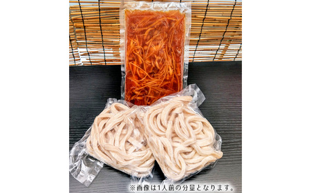 キノコ汁つけうどん2人前 ／ うどん 極太うどん 武蔵野うどん 饂飩 極太 太麺 手打ち 自家製麺 コシ モチモチ 茹でたて でき立て つけ汁 だし 旨味 ローカルフード 和食 日本食 小麦 全粒粉 醤油 無添加 瞬間冷凍 冷凍 手軽 簡単調理 埼玉県 No.287