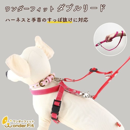 手持ちリード中小型犬用 すっぽ抜け防止 ダブルリード ねじれ防止 102g ／ 犬用 犬リード 二重リード お散歩 安心設計 すっぽ抜け防止 逸走防止 外れない 日本製 ペットグッズ ペット用品 おしゃれ 可愛い プレゼント 贈り物 てるべる 埼玉県 No.318