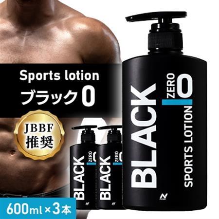 【3本セット】Sports lotion ブラック 0 (600ml×3)_雑貨・日用品  スポーツ・アウトドア用品 _【1484226】