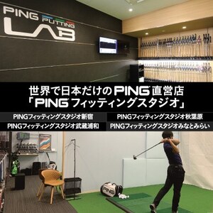 【PING】(ピンゴルフ)ゴルフクラブ購入補助券(50,000円分)【1535108】