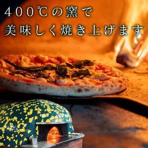 ピッツァマルゲリータ3枚セット【配送不可地域：離島】【1658279】