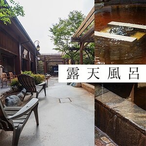 入浴回数券カード(10回分)【1671119】