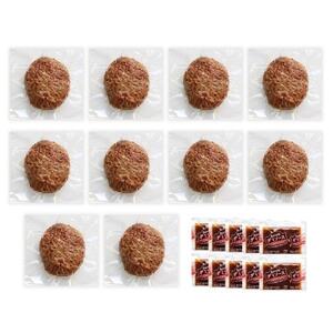 【レンジ対応】プレミアム牛ブレンドハンバーグ10個セットソース付き【配送不可地域:離島】【1677359】