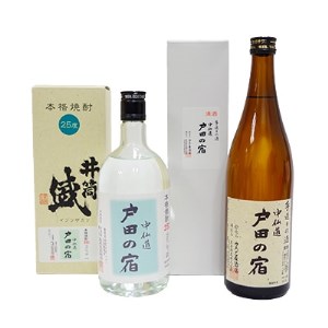 「戸田の宿」 清酒・米焼酎720ml 2本入りセット【1058954】