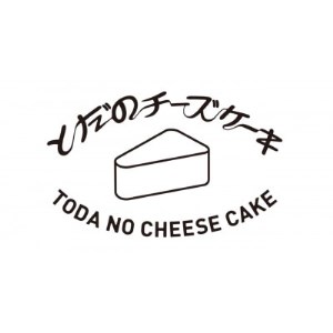とだのチーズケーキ【配送不可地域：離島】【1279237】