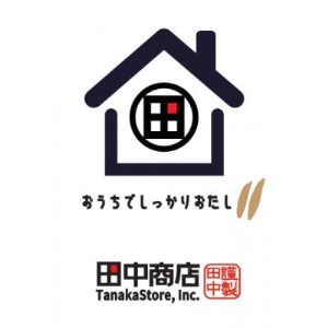 創業75年だし専門店 ~田中商店人気NO.1~極みだしパック(10g×10袋)2個_調味料 だし ダシ_【1397897】