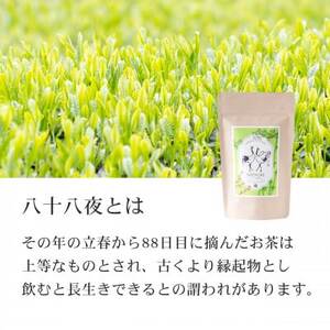 狭山茶リーフセット　ひるい(選りすぐり煎茶3種セット)【1450651】