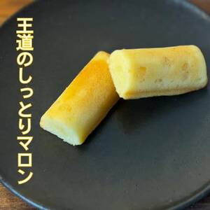 【訳あり】しっとり食感の贅沢フィナンシェ 3種×各10個(合計30個入)　個包装【1597410】