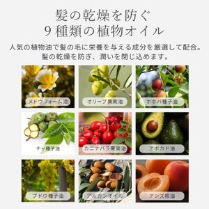 【3本セット】ドライヤーの熱でダメージ補修　モイスチャートリートメント[LULUNA]ルルーナ【1611734】