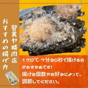 串カツ 豚肉と玉ねぎのNICEな関係! 計25本 揚げ前 冷凍 国産豚 小分け【配送不可地域:離島】【1610614】