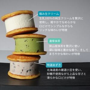 生どら狭山茶ティーセット　(生どら3種5個、ティーバッグ5個)【配送不可地域：離島】【1609166】