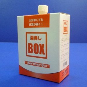 モーリアンヒートパック加熱セットM(3セット)+湯沸しBOX(3回分)【1302361】