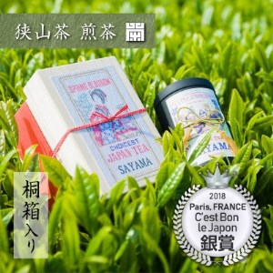 桐箱入り 狭山茶煎茶「霞川」【1375080】