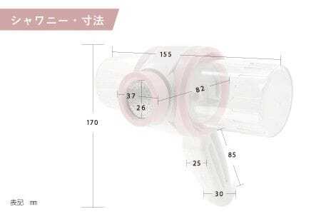 ペット用シャワーヘッド【ピンク】Shawany color  シャワニーカラー