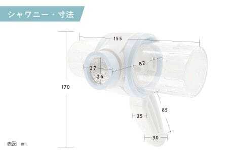 ペット用シャワーヘッド【ブルー】Shawany color  シャワニーカラー