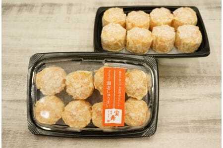 ぷりぷりエビしゅうまい 8個(1パック) 焼売 一人暮らし
