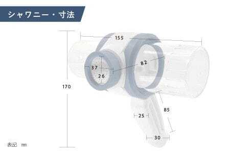 ペット用シャワーヘッド【ネイビー】Shawany color  シャワニーカラー
