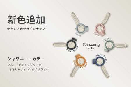 ペット用シャワーヘッド【オレンジ】Shawany color  シャワニーカラー