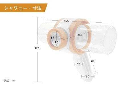 ペット用シャワーヘッド【オレンジ】Shawany color  シャワニーカラー