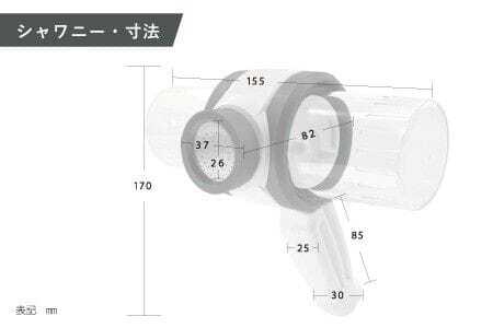 ペット用シャワーヘッド【ブラック】Shawany color シャワニーカラー