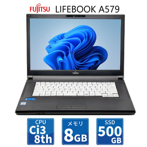 無期限保証リユースパソコン RPC LIFE BOOK A579