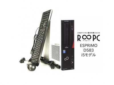 【数量限定、無くなり次第終了!!】富士通製無期限保証付き再生デスクトップパソコン( ESPRIMO D583 )ディスプレイ無し②