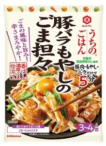 うちのごはん おそうざいの素3種セット 各10袋 (キャベツのガリバタ醤油炒め、豚バラもやしのごま坦々、肉みそねぎ豆腐) | おかず お惣菜