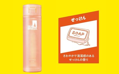 【せっけんの香り】シーブリーズ デオ＆ウォーター 160mL 2本 ｜ 埼玉県 久喜市 日用品 医薬部外品 デオドラント 制汗剤 制汗 汗対策 ニオイ対策 夏 ボディケア 涼感 爽快感 クール サラサラ さらさら 植物由来成分 汗 不快感 べたつき ベタつき ベタベタ リフレッシュ お風呂上り スポーツ 運動 部活 部活動 クラブ 10代 中学生 高校生 中高生 学生 香り