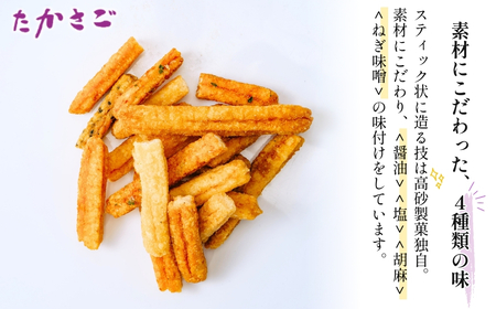 訳あり 割れせん 1袋170g×10袋 割れせんべい