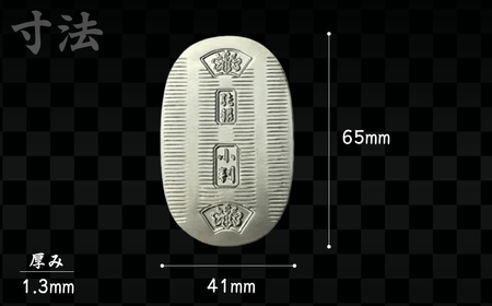 純銀製 小判 30g ｜ 純銀 銀