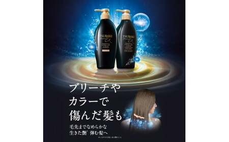 TSUBAKI プレミアムEX インテンシブリペア シャンプー ×1 / コンディショナー ×1 / リペアマスク ×1 3個セット | 埼玉県 久喜市 美容 ツバキ 詰め替え セット 家族 愛用 大量 大容量 シリーズ 使い心地 洗い上がり リピ 傷んだ髪 ダメージ補修 ぱさぱさ ツヤ ファイントゥデイ 椿 美容  消耗品 うるおい ツヤ髪 髪のハリ 髪の強化 ヘアケア しっとり ダメージヘア