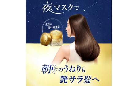 TSUBAKI プレミアムEX リペアマスク 180g 2個 ｜ 埼玉県 久喜市 美容 ヘアパック ヘアマスク ヘアケア トリートメント ダメージケア サロンクオリティ うねり サロン 待ち時間なし 傷んだ髪 大容量 補修 保湿 サラサラ スペシャルケア ハリ コシ ツヤ プレゼント