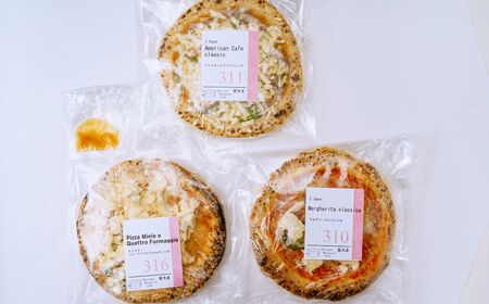 生地に感動 ごほうびピザ おすすめ 3枚セットピザ
