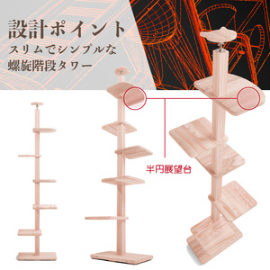 キャットタワー リプレ シングルタワー  猫 ペット 猫