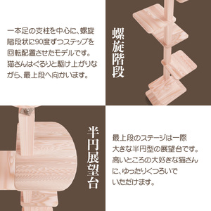 キャットタワー リプレ シングルタワー  猫 ペット 猫