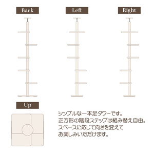 キャットタワー リプレ シングルタワー  猫 ペット 猫