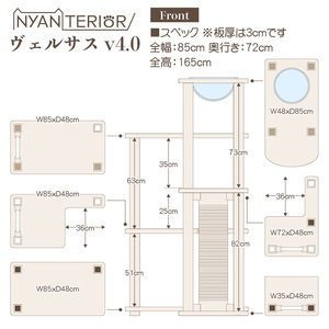 キャットタワー ヴェルサス4段カプセル 猫 ペット