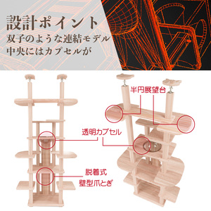 キャットタワー リプレ ツインタワー   猫 ペット