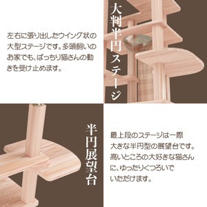 キャットタワー リプレ ツインタワー   猫 ペット