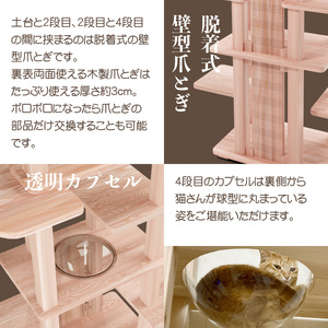 キャットタワー リプレ ツインタワー   猫 ペット