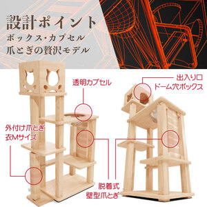 キャットタワー 4段 ビギンスペシャル 猫 ペット