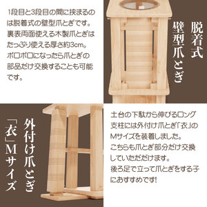 キャットタワー 4段 ビギンスペシャル 猫 ペット