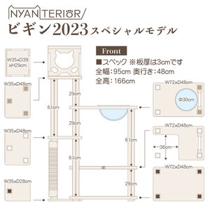 キャットタワー 4段 ビギンスペシャル 猫 ペット