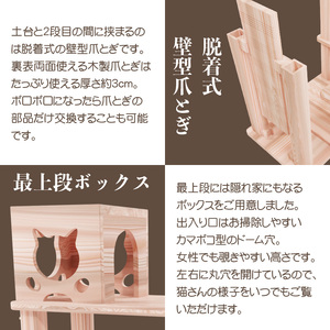 キャットタワー パーク4段ボックス  猫 ペット