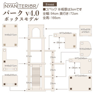 キャットタワー パーク4段ボックス  猫 ペット