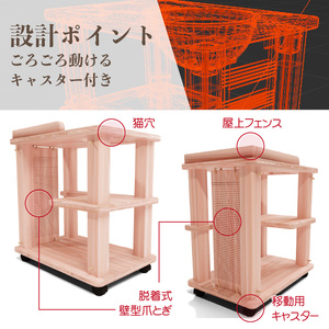 キャットタワー ビギン ムーヴ |  猫 キャットタワー