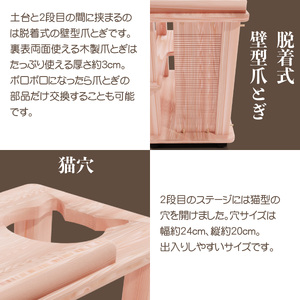 キャットタワー ビギン ムーヴ |  猫 キャットタワー